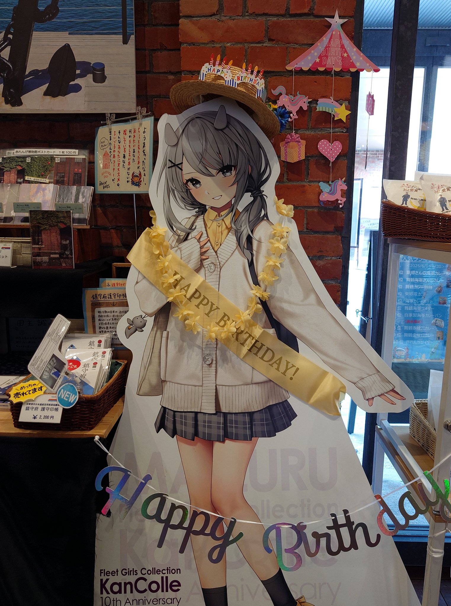 艦これ　舞鶴　アクリルボード　陽炎　12周年　赤れんがパーク　限定　2025 彼方@ゆらゆらまったり on X: 