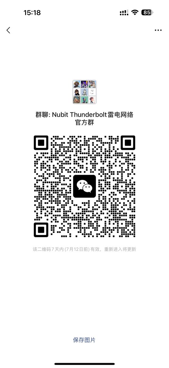 nubit的官方微信群，大家可以加入一起讨论