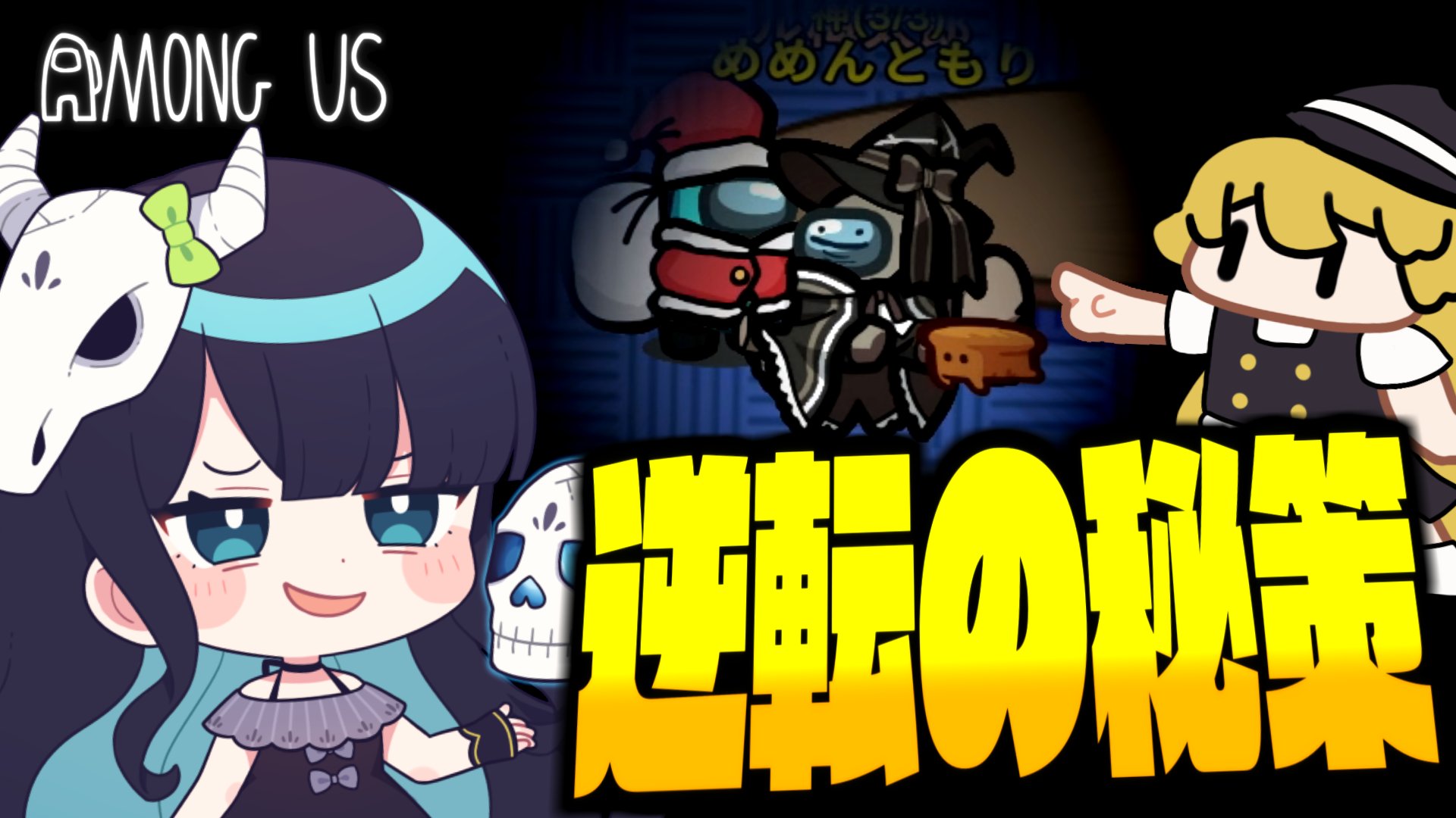 めめ (@memezaemon) / X