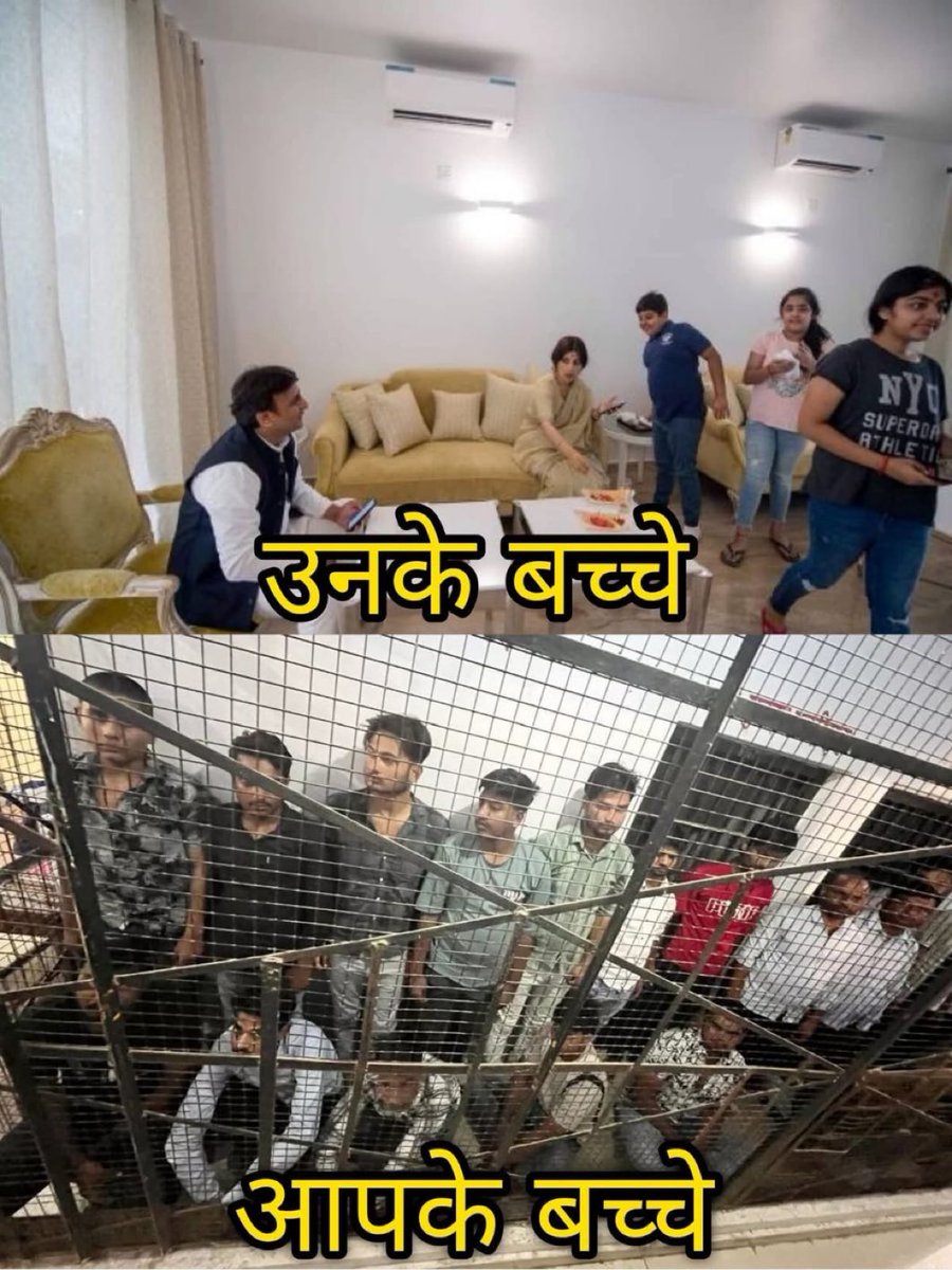 4/4
रावण के बच्चे इंग्लिश मीडियम में पढ़ेंगे, AC कमरों में रहेंगे और इन युवाओं की ज़िंदगी दंगों की FIR/चार्जशीट में उलझ जाएगी

मूर्ख तो ये हैं जो रावण की राजनीति चमकाने को खुद व परिवार की जिंदगी तबाह कर लेंगे

रावण साफ मुकर गया है कि ये मेरे समर्थक नहीं हैं कठोर कार्यवाही की जाये