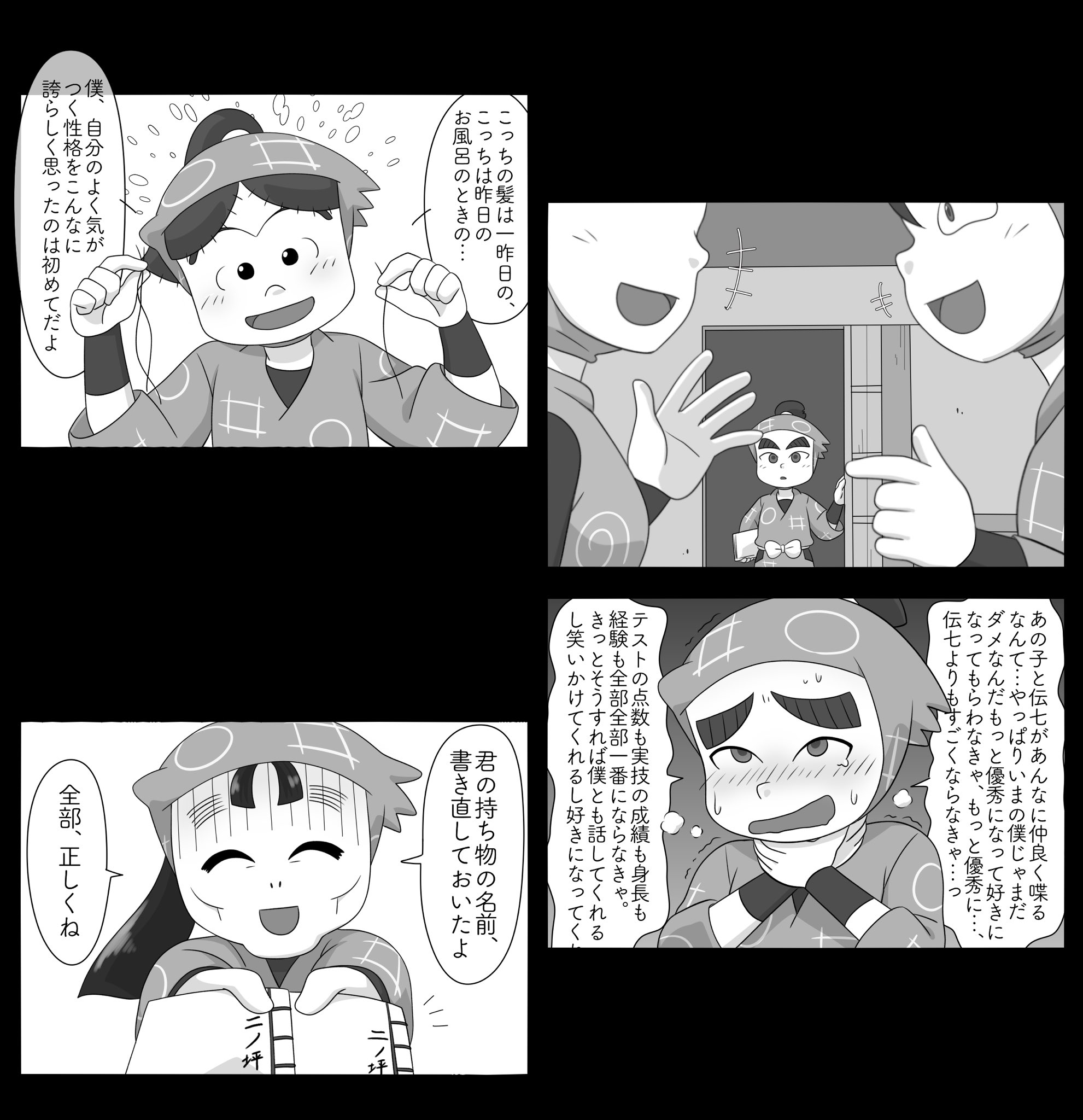 GB】熱血硬派くにおくん 番外乱闘編 : だんぼーるはうすinブログ
