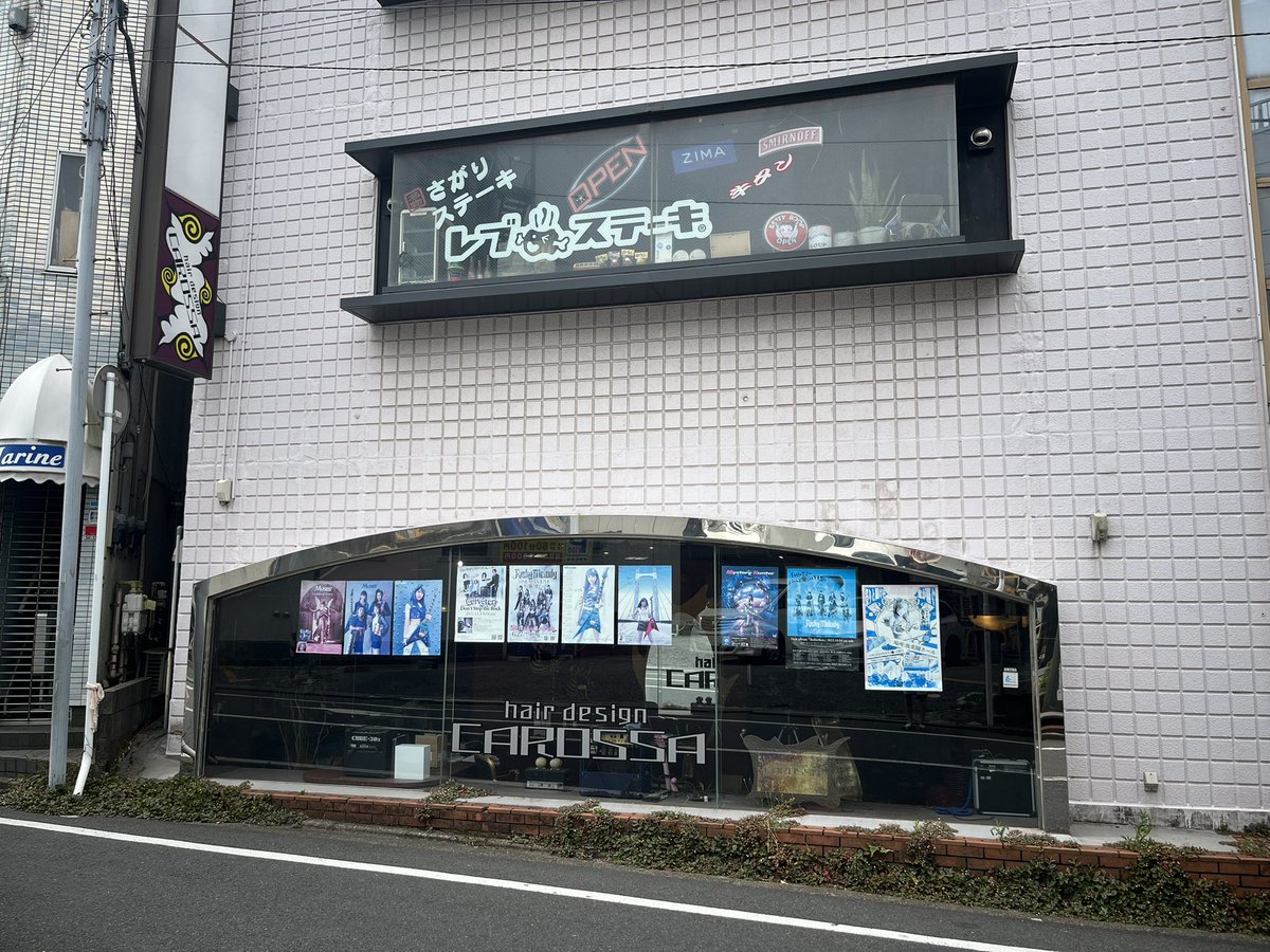 kazudious's tweet photo. ぶらぶらサタデー in モミモミミモミー
💇➡️🍜
#CAROSSA #キャロッサ
#ラーメンショップマル化
#実籾 https://t.co/Tn3Dr3ox8w