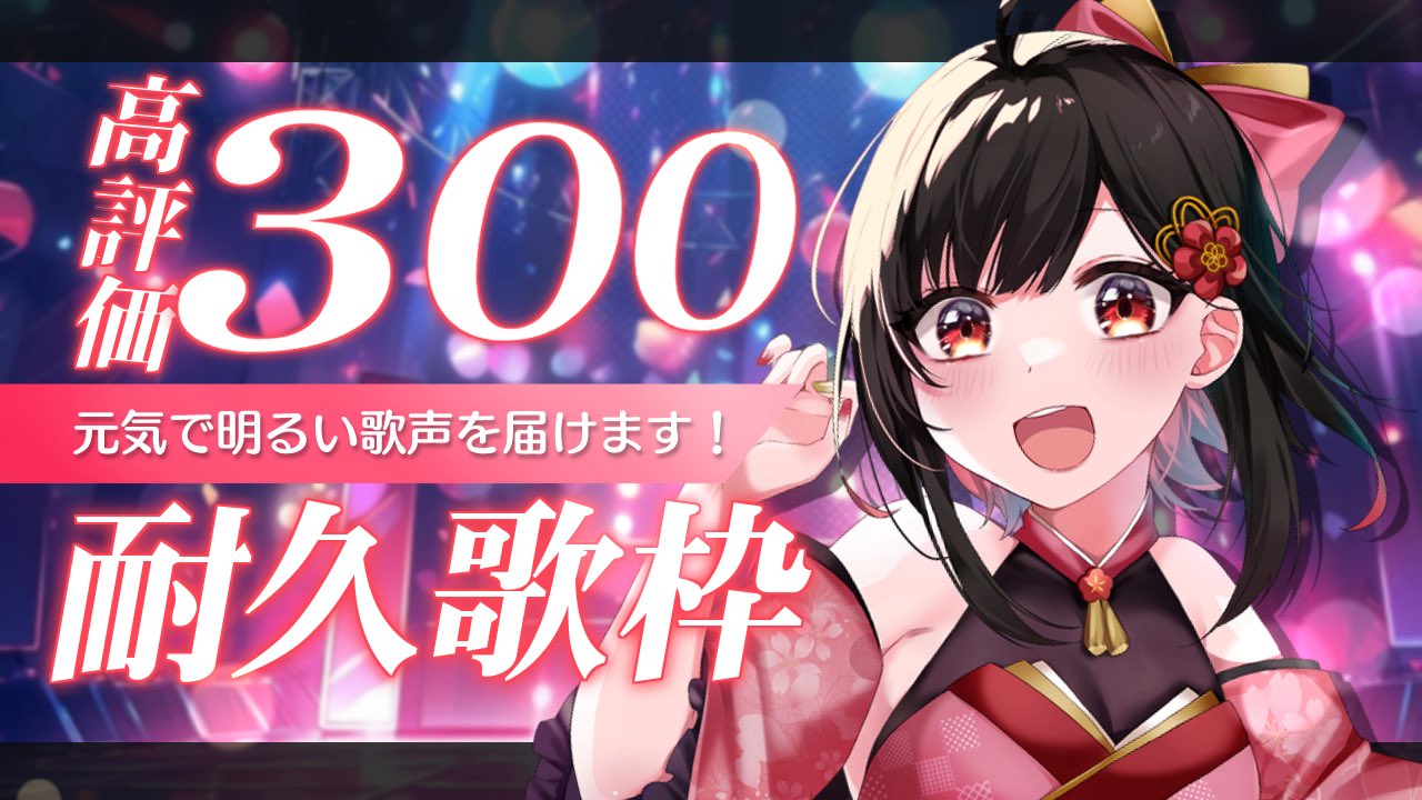 紅 小梅🎮👘❤️@Vtuber on X: 