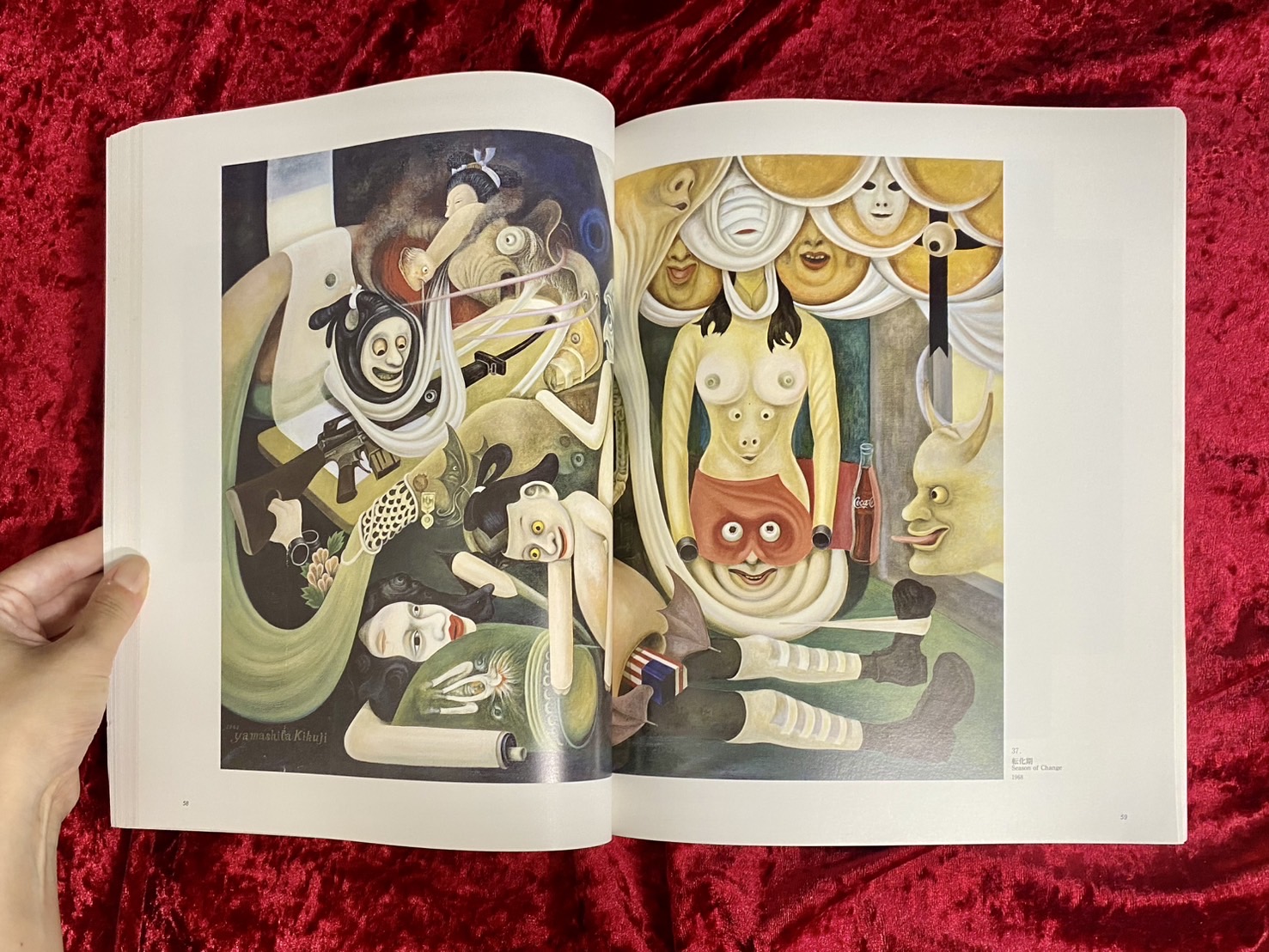 幻想系古本屋 古書ドリス on X: 