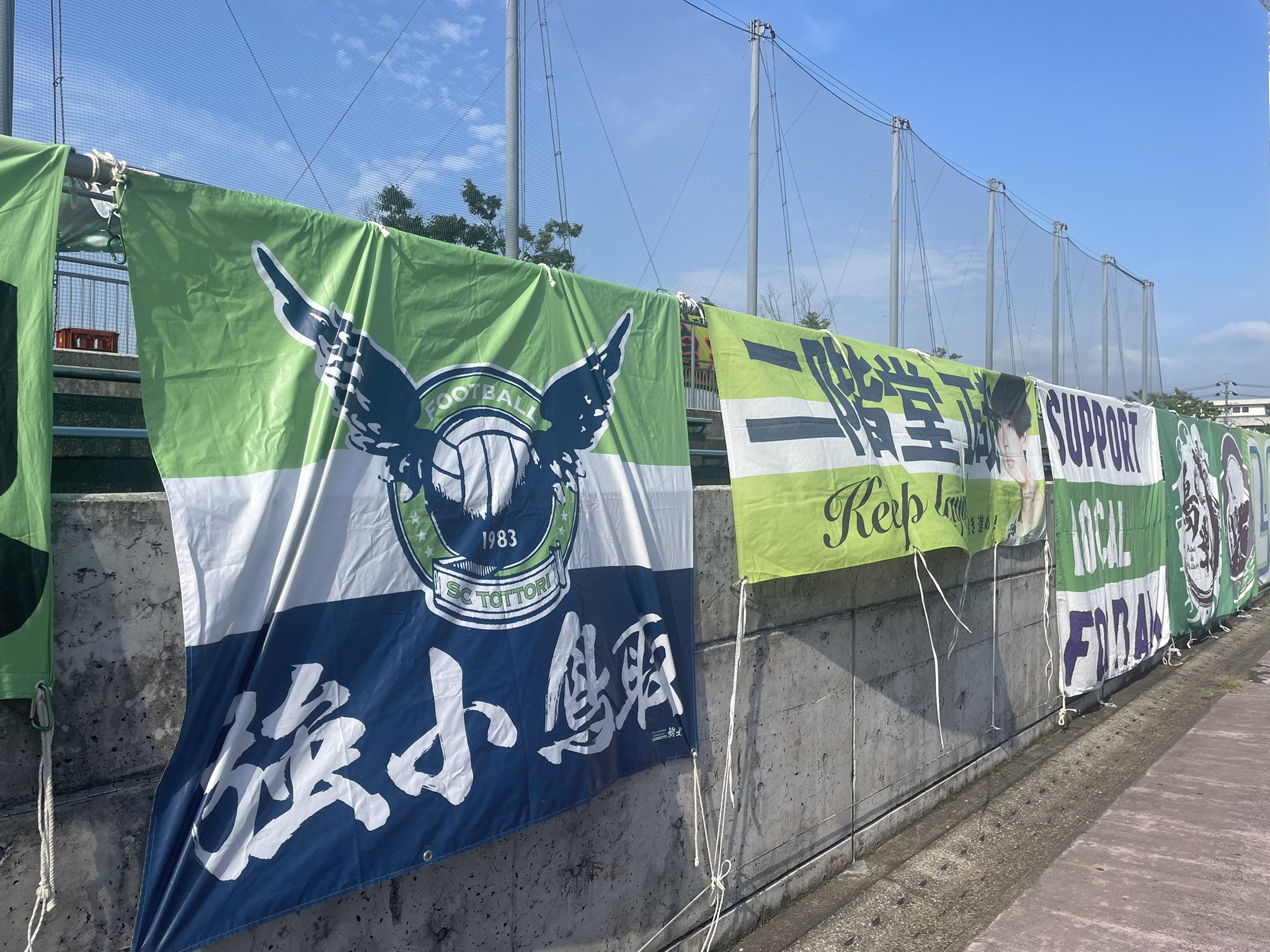 SC鳥取サイン入り（現ガイナーレ鳥取）フラッグ ガイナーレ鳥取 on X: 