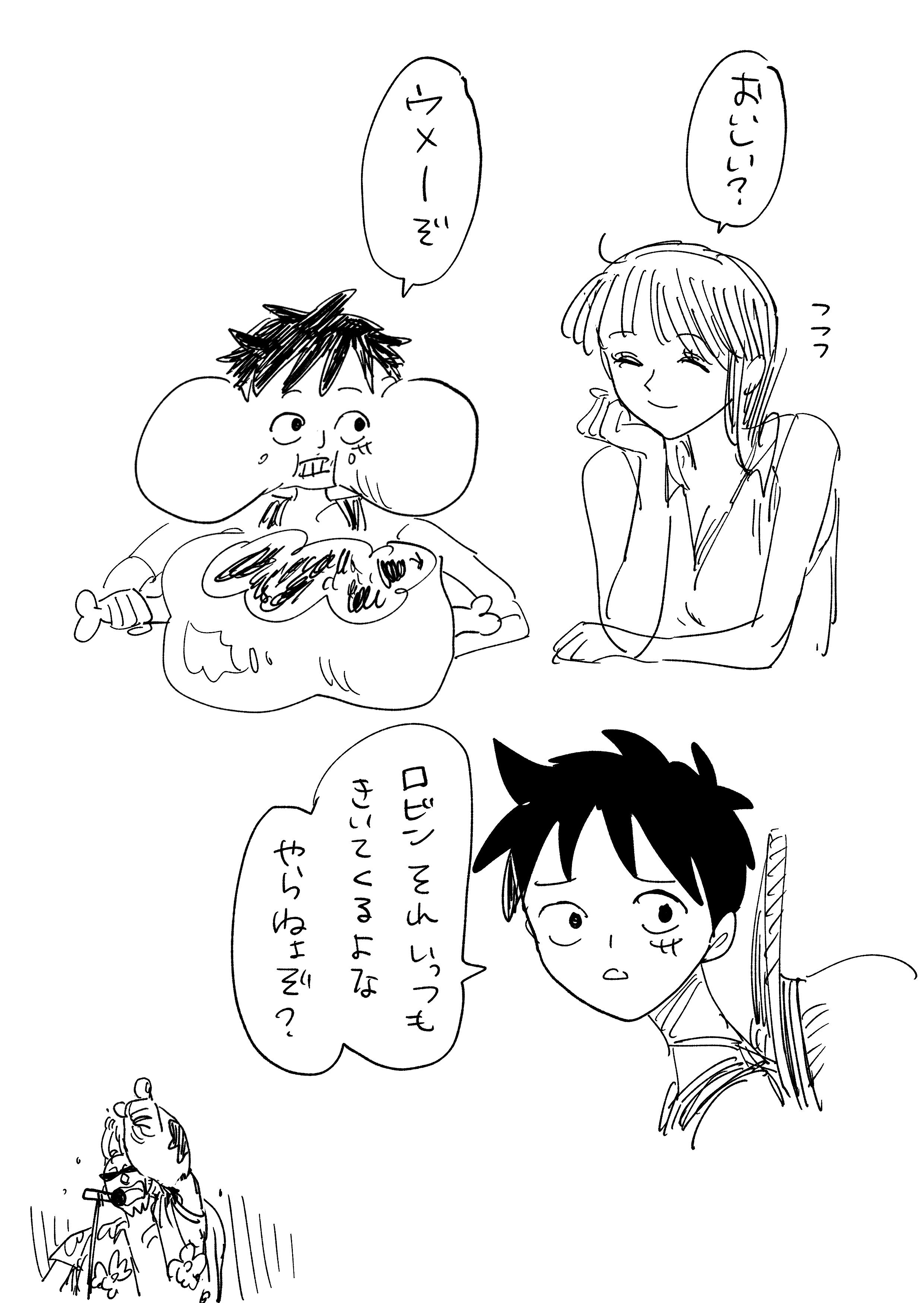 あべしごろー (@ABC456tui) / X
