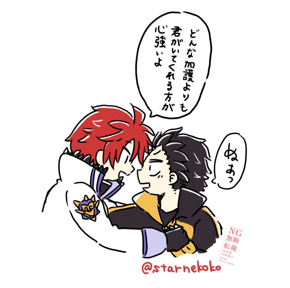 ゆるーーいライスバ