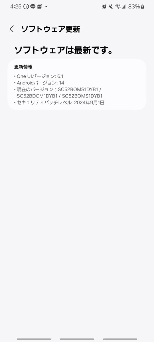 キャリアがDOCOMOのGalaxys21 ultra更新してから頻繁にモバイル通信切れて圏外になるし、通話もできなくなりました…
詳しい方いれば対処など教えていただきたいです...
#galaxy21ultra
#スマホ
#通信障害
#DOCOMO