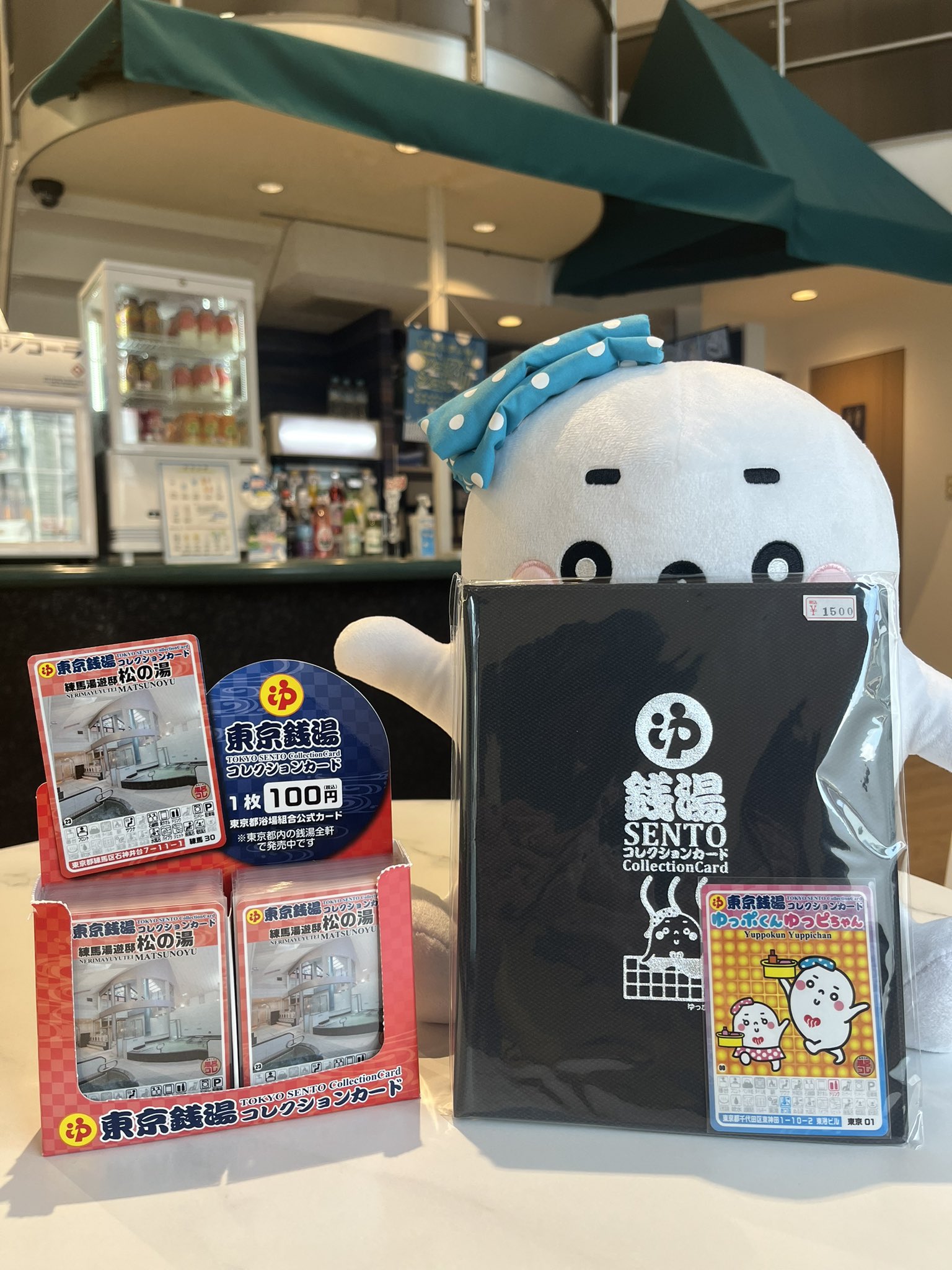 【レア】東京銭湯コレクションカード　中乃湯　沖縄01 東京銭湯コレクションカード 沖縄県 中乃湯♨️ - メルカリ