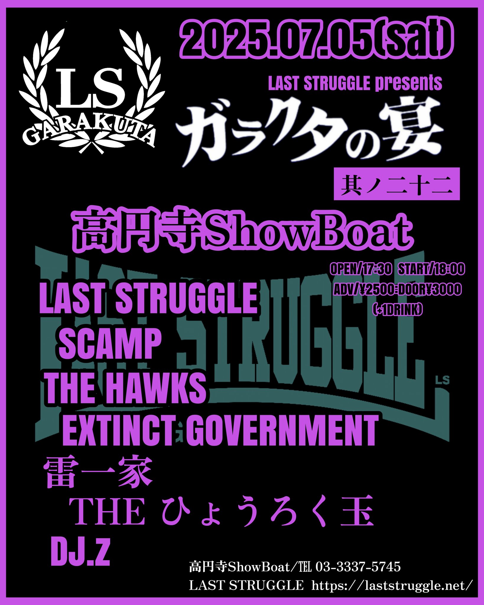 ShowBoat on X: 