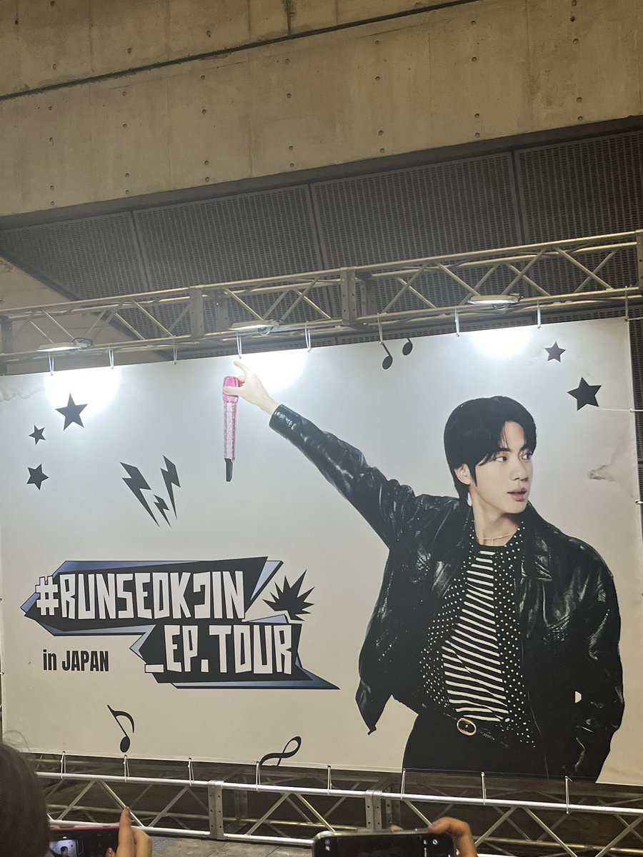 army_4everJP's tweet photo. 本日幕張メッセ
Jin タルソクツアーD-1 ぼっち参戦🥹
ジン姫存在してるのか確認してきます✨

#RUNSEOKJIN_epTOUR_JAPAN https://t.co/cfvpJKskK8