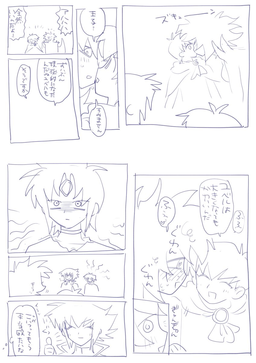 LdR5mf91cZkb3Pe's tweet image. 