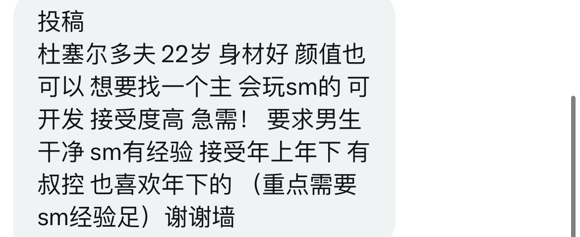 欧洲牵线 tweet media