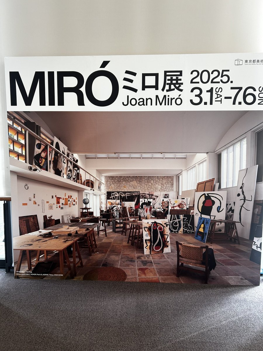 昨日から出張で東京に来てたので今朝は皇居ラン。
東京も関西と変わらず蒸し暑い🥵
娘とのランチはエッグベネディクト
その後上野のミロ展へ
忙しかったけど充実の東京の休日
#ライブラン
#ミロ展