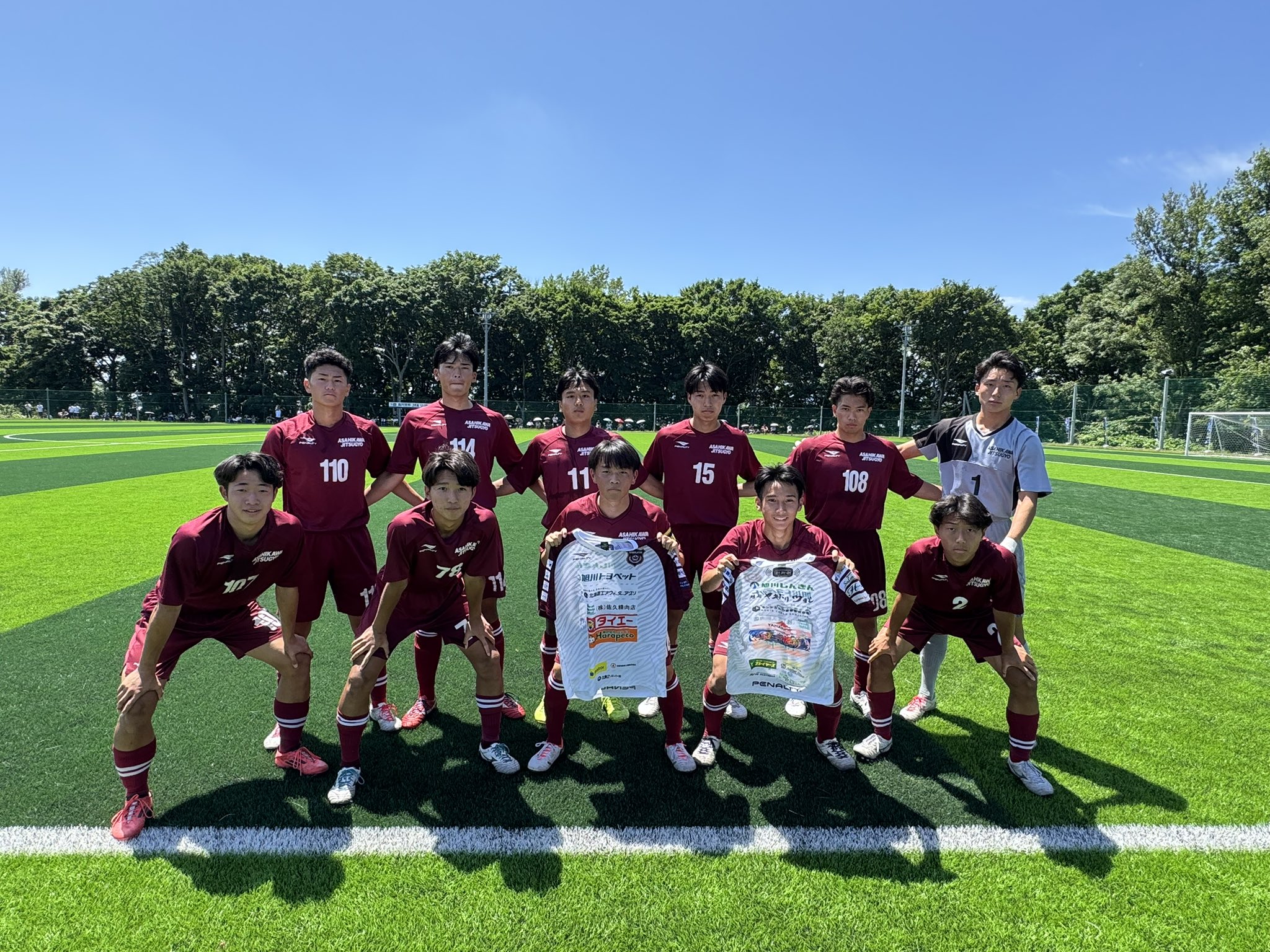 旭川実業 サッカー セット 旭川実業サッカー部 選手権限定モデル 上下セット