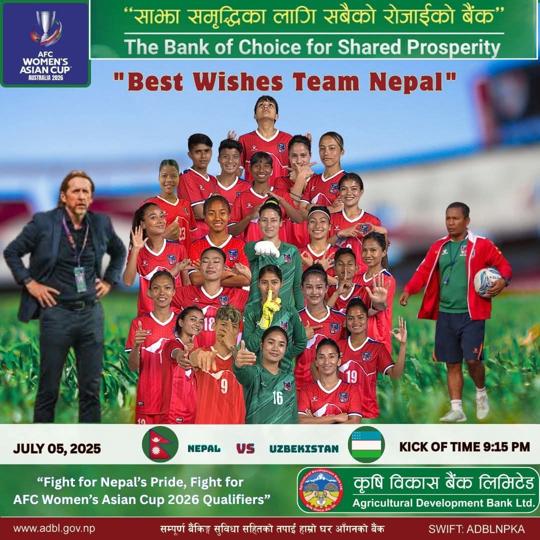 "Best Wishes Team Nepal "
#TheBankofChoicefor SharedProsperity
#AgriculturalDevelopmentBank
