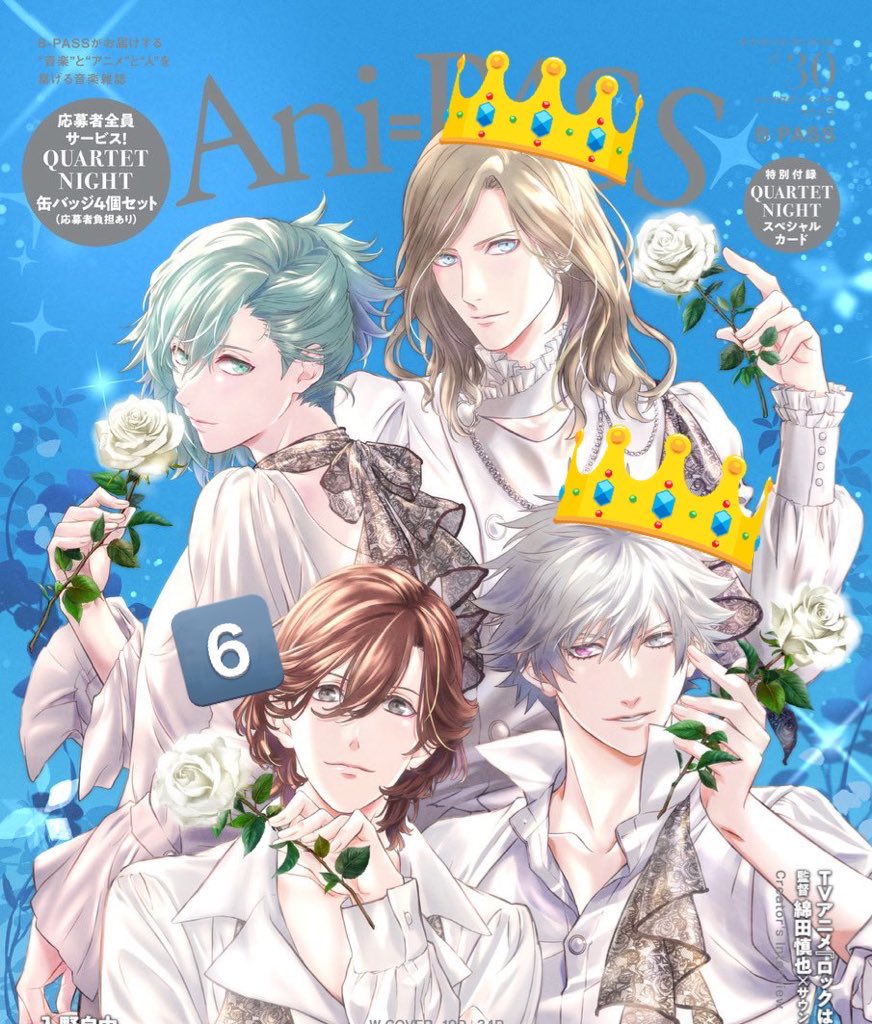 交換】うたプリ タブナイ Ani-PASS #30 缶バッジ 譲】嶺二×6 求】蘭丸