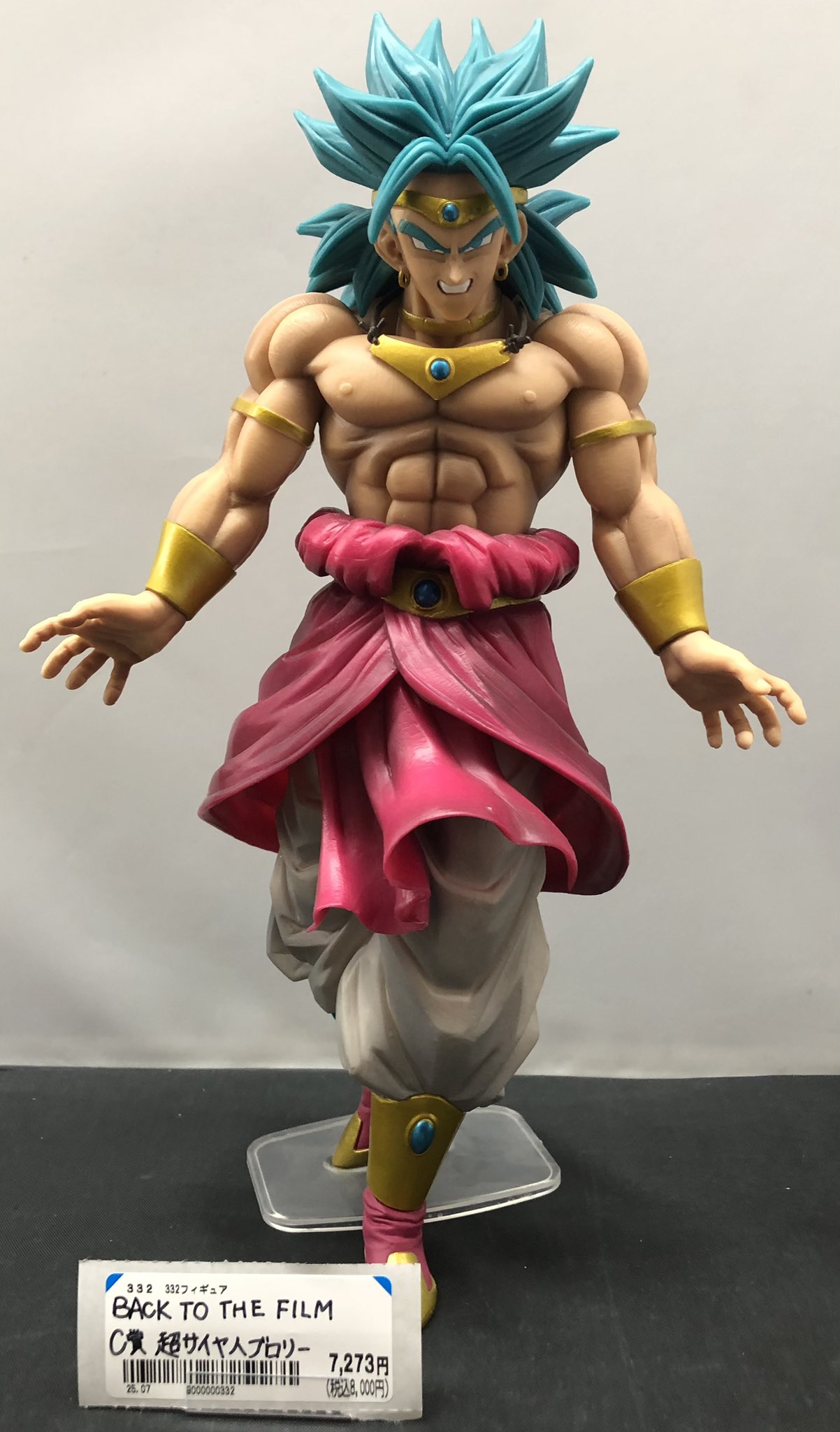 ドラゴンボール BACK TO THE FILM C賞 超サイヤ人ブロリー