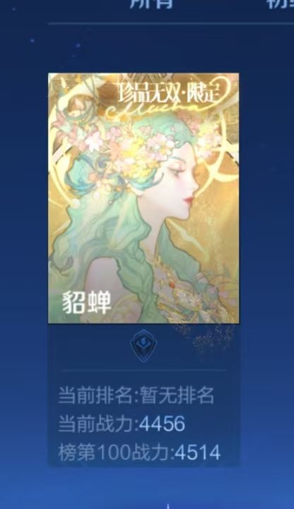 谁能告诉我我这一百分该怎么上