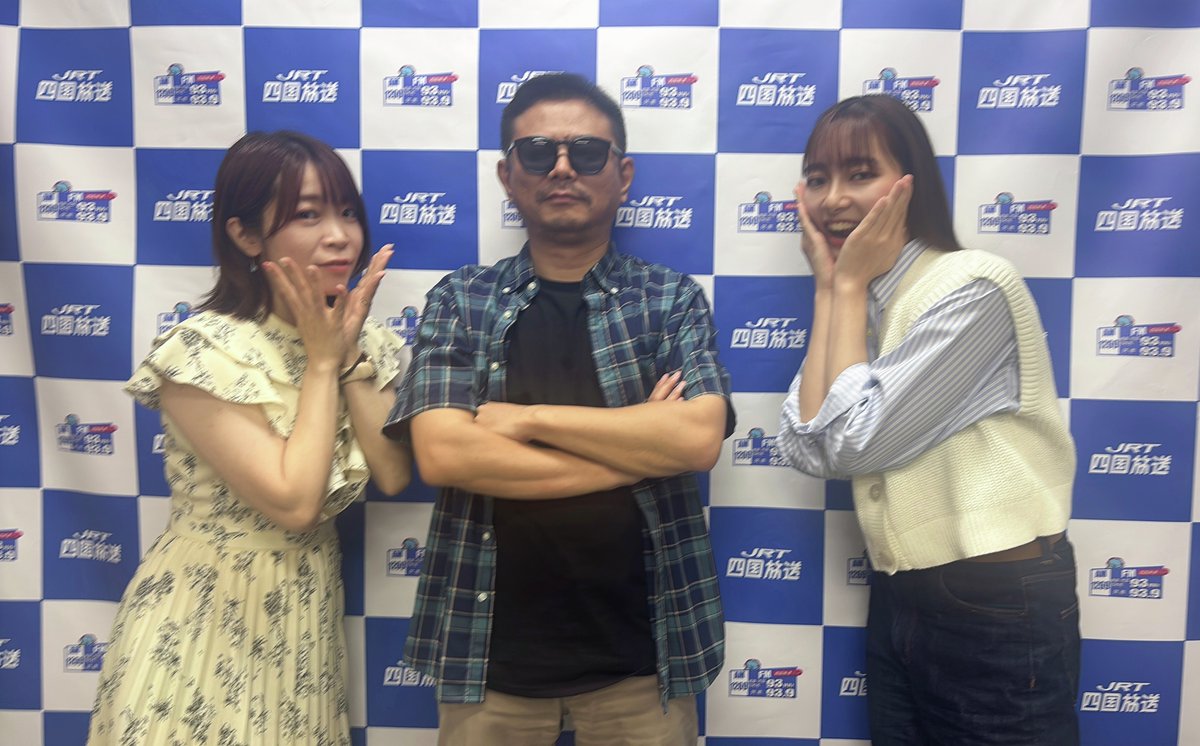 四国放送ラジオ【公式】 (@radio93939_jrt) on Twitter photo 🌟#とくアニ🌟
きょう午後6時30分から放送📻
#ご当地声優 が #アニソン をかけながら #アニメ 愛を語る番組🥰
今回は東京で活動している徳島出身の声優 #沢井真知 さんがゲスト💖
テーマ「ときめいた男性キャラクター」でアニソンをかけながら熱くトークしています🤭
tokuani@jrt.jp 🌟#とくアニ🌟
きょう午後6時30分から放送📻
#ご当地声優 が #アニソン をかけながら #アニメ 愛を語る番組🥰
今回は東京で活動している徳島出身の声優 #沢井真知 さんがゲスト💖
テーマ「ときめいた男性キャラクター」でアニソンをかけながら熱くトークしています🤭
tokuani@jrt.jp