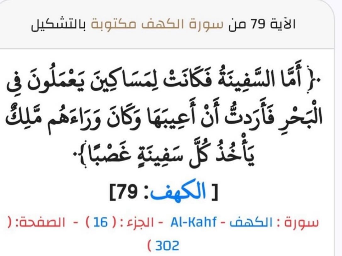 Muath Obeidat 🇯🇴 tweet media