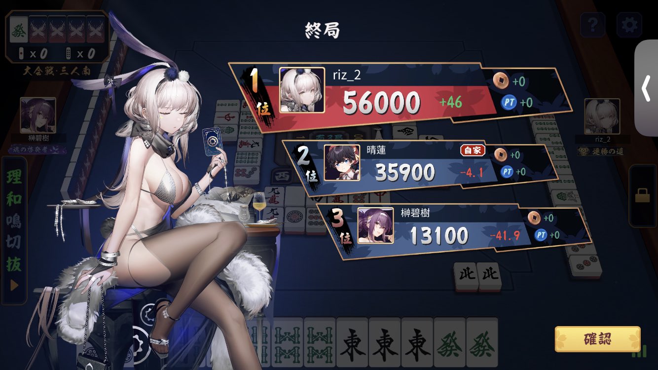 節約様 7点おまとめ るー on X: 