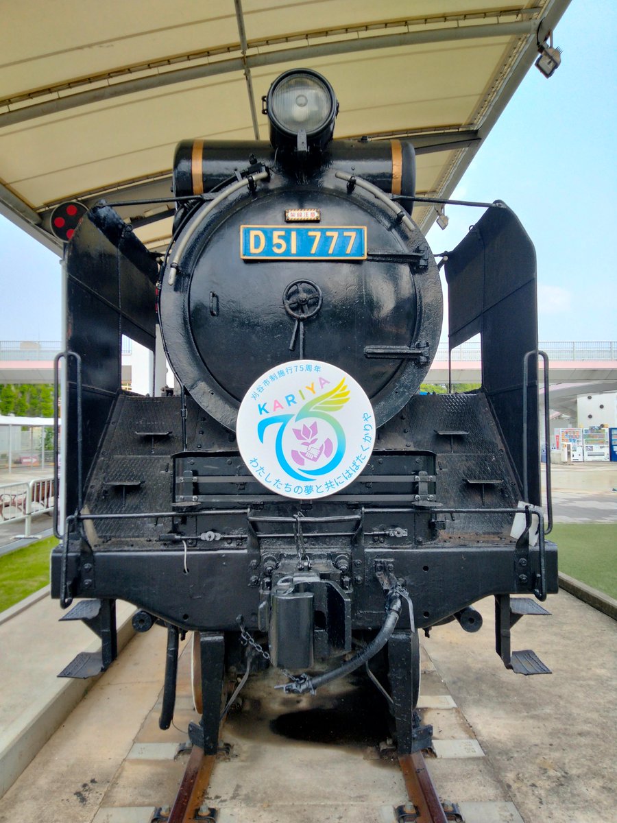 D51 銘板　蒸気機関車 キャブの情景01