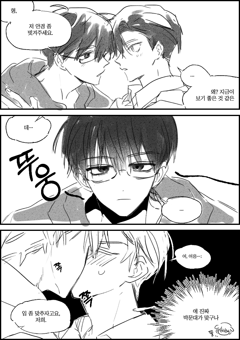 건뵤 댕뵤 

뻘...