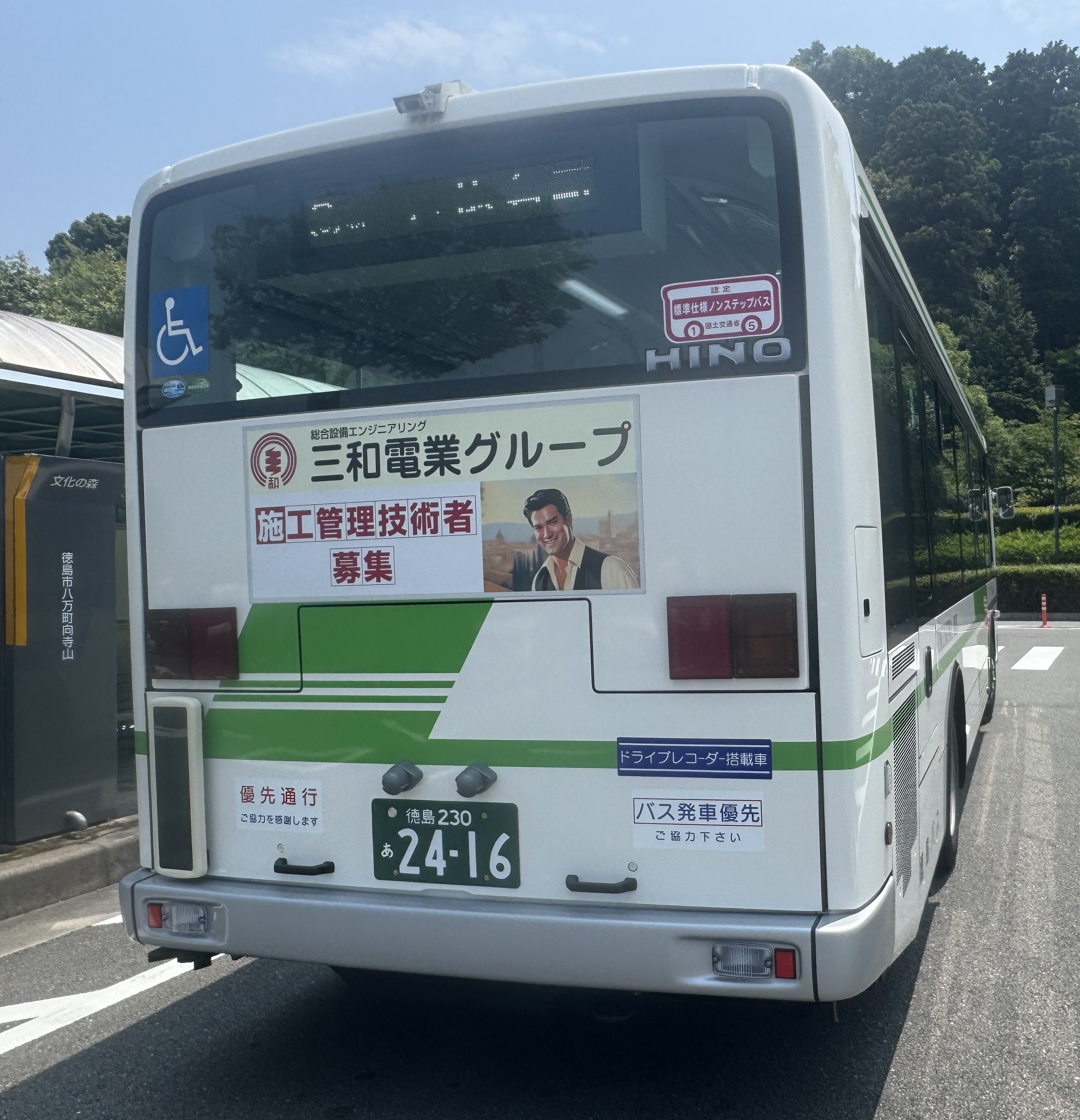 JR&BUS&AIRPORT 〜過去から未来へ〜 on X: 