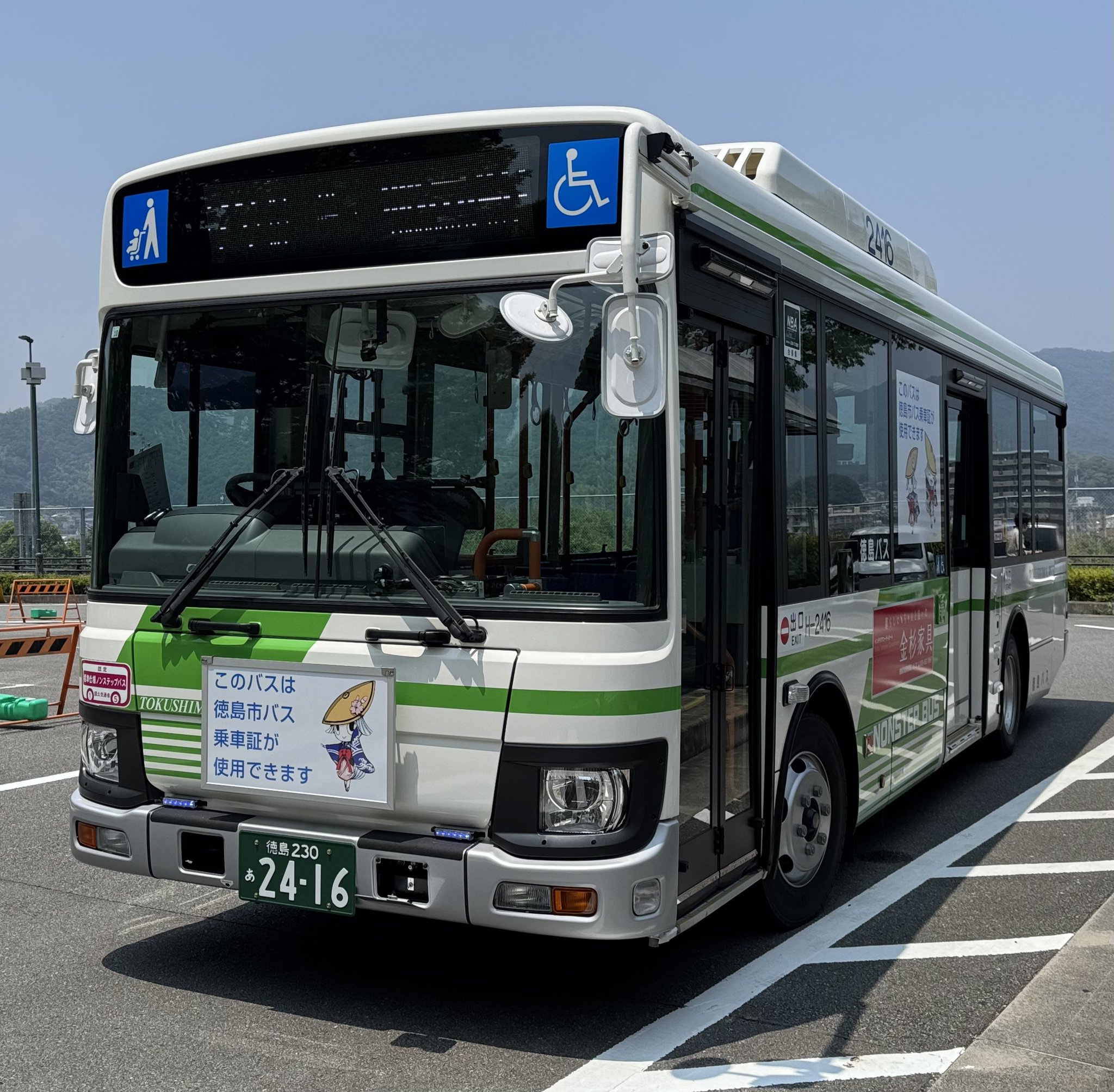 JR&BUS&AIRPORT 〜過去から未来へ〜 on X: 