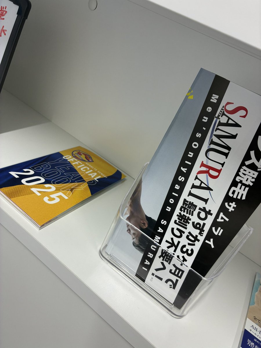 仙台市泉区のメンズ脱毛SAMURAIです！

夏の泉中央の風物詩、ベガルタ渋滞が起こってます😂
これからご来店のお客様はご注意ください！

本日もう空き枠ございませんが、明日はまだご予約受付中です✨

beauty.hotpepper.jp/kr/slnH0006505…