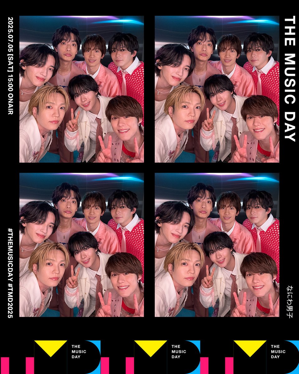 【公式】発表!今年イチバン聴いた歌 (@musicday_ntv) on Twitter photo 【なにわ男⼦】のバックステージフォトを公開📸
🪩THE MUSIC DAY 2025🪩
7月5日(土) 15:00から8時間生放送中📺⚡️
#THEMUSICDAY
#TMD2025
#なにわ男子
<a href="/728_Storm/">なにわ男子 / Storm Labels</a> 【なにわ男⼦】のバックステージフォトを公開📸
🪩THE MUSIC DAY 2025🪩
7月5日(土) 15:00から8時間生放送中📺⚡️
#THEMUSICDAY
#TMD2025
#なにわ男子
<a href="/728_Storm/">なにわ男子 / Storm Labels</a>