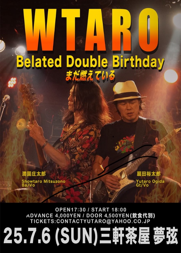 🔥明日はWTAROのライブ！！ダブルバースデーライブ。✨
 まだお席あります！！
 是非是非！！

7/6(日) 三軒茶屋 夢弦

「WTARO Belated Double Birthday 🔥まだ燃えている🔥」

OPEN 17:30 / START 18:00 
前売 4,000円

配信URL： youtube.com/watch?v=Z-9Y_K…
投げ銭サイト： t.livepocket.jp/e/haniy