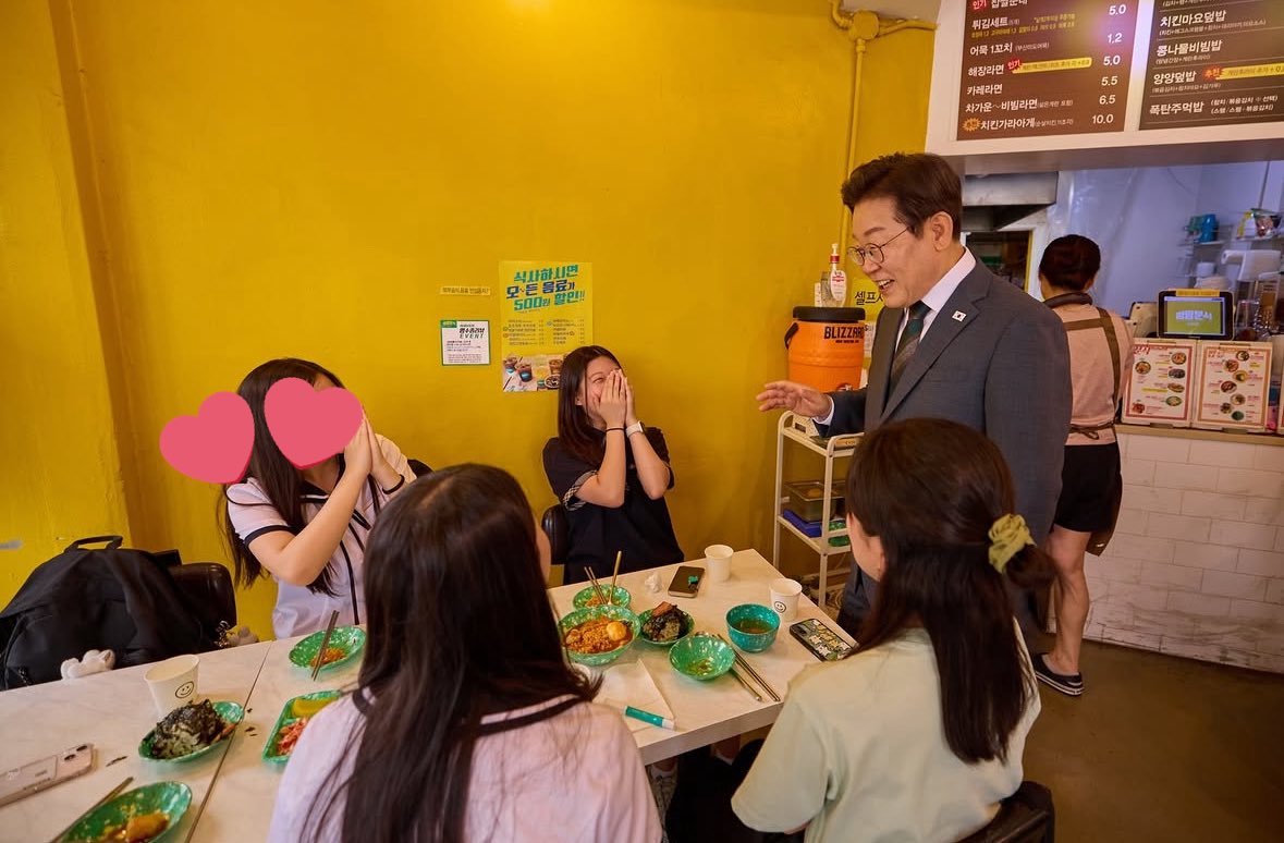 대통령 자만추 그거 어떻게하는건데