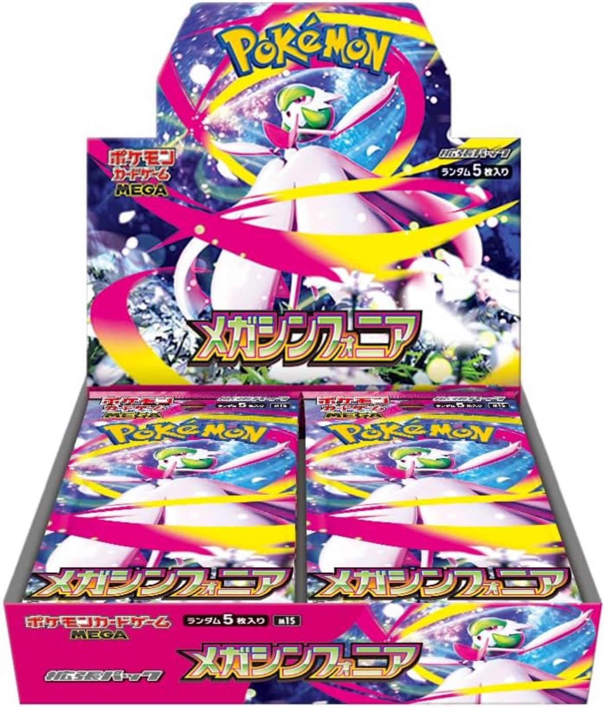 発売初日購入 ポケモンカード Vスターユニバース BOX シュリンク