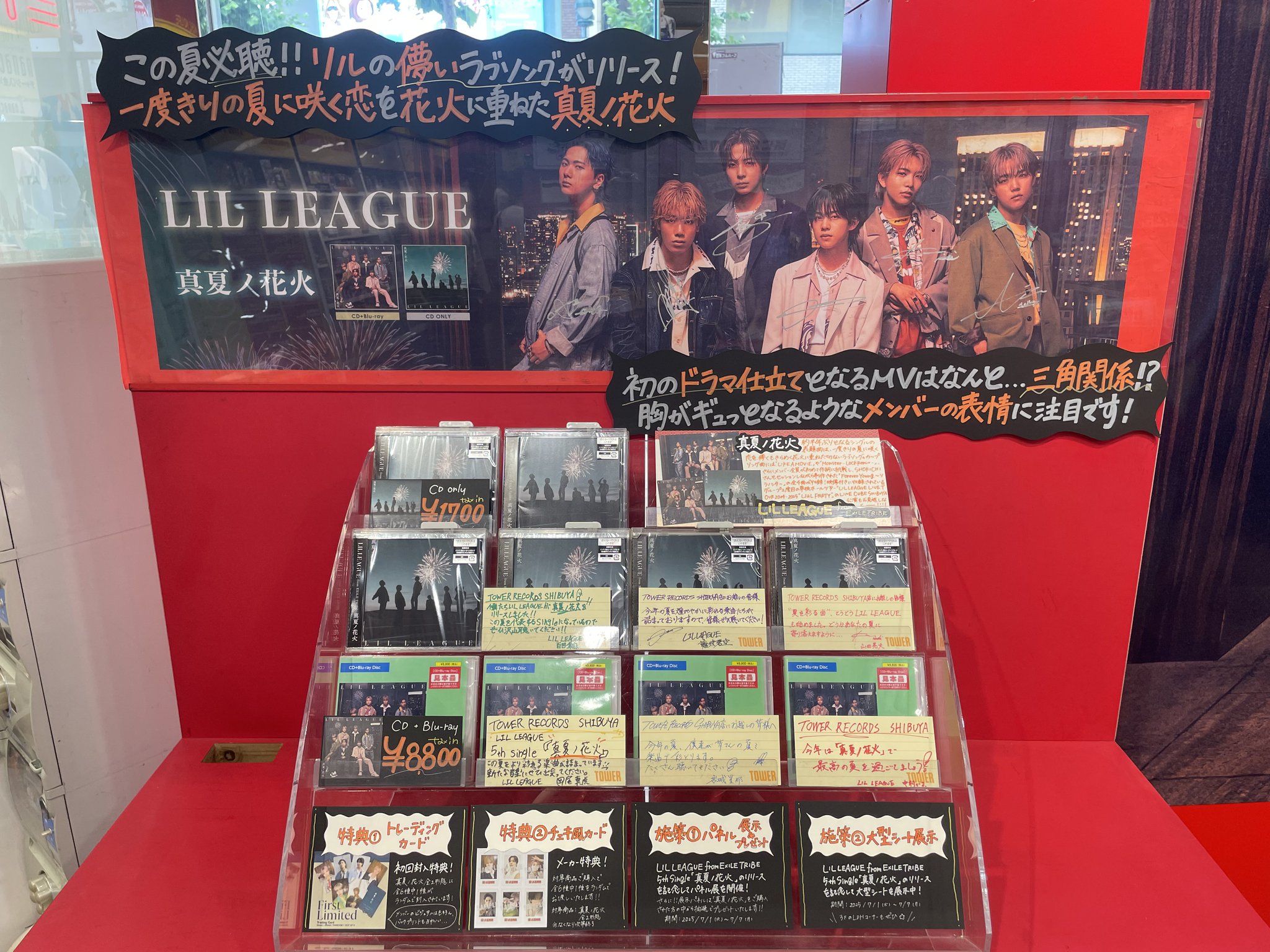 タワーレコード渋谷店 on X: 