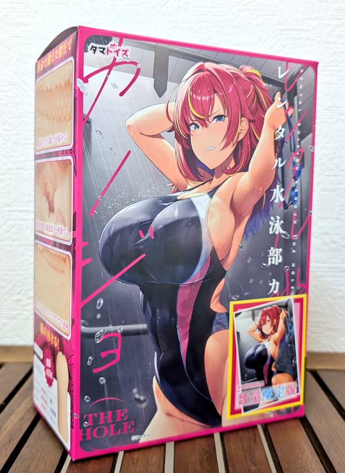 7/17発売のコラボオナホのサンプルが届きました!箱は結構デカくて厚いです。
特典のアクリルパネルもキレイですね!
タマトイズダイレクトなどで予約受付中ですのでよろしくお願いいたします! https://t.co/YRmHtmG48K 