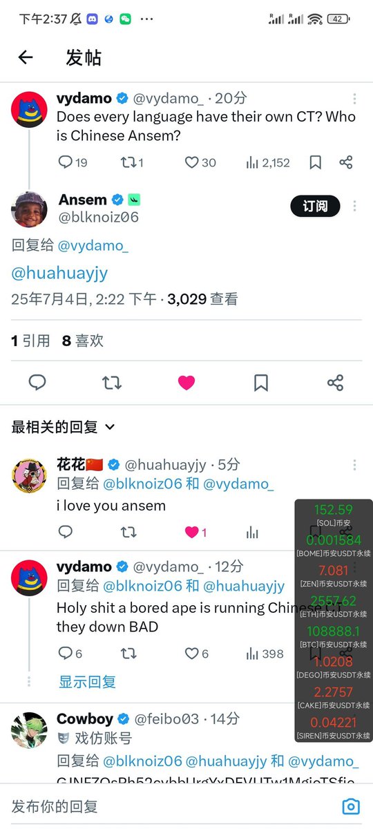 请大家以后叫我中国ansem。
<a href="/blknoiz06/">Ansem</a>
