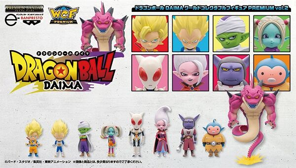 ドラゴンボールDAIMAワールドコレクタブルフィギュアPREMIUM vol