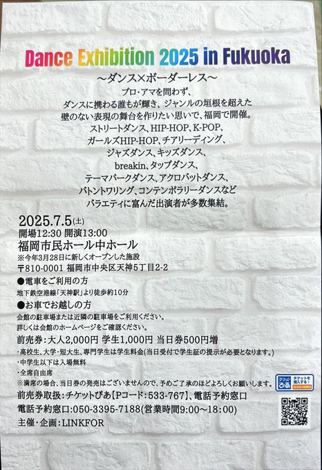 Twitterのコスプレ画像30