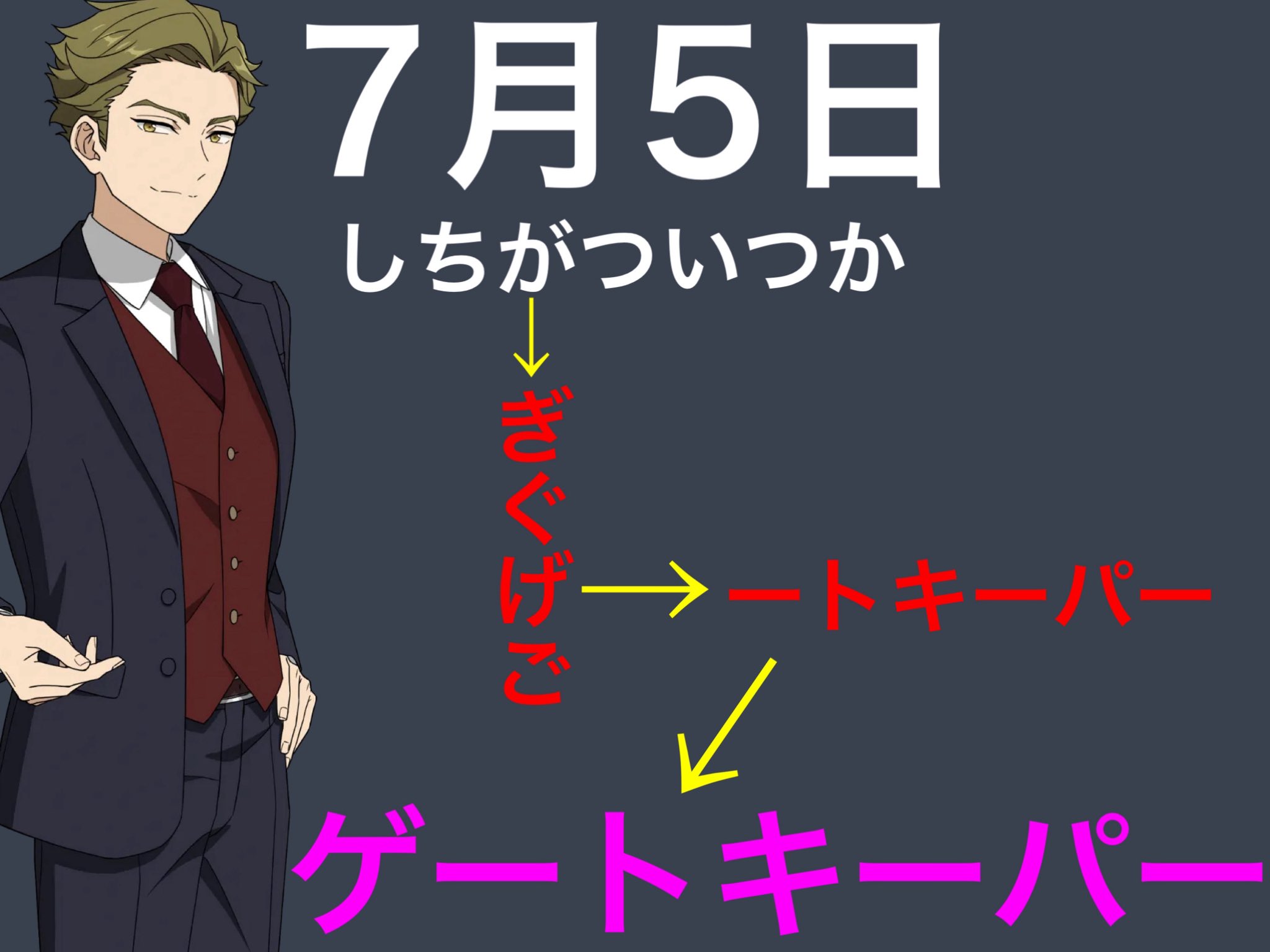 お得な情報満載 Z/X（ゼクス）公式アカウント on X: Z/X (ゼクス