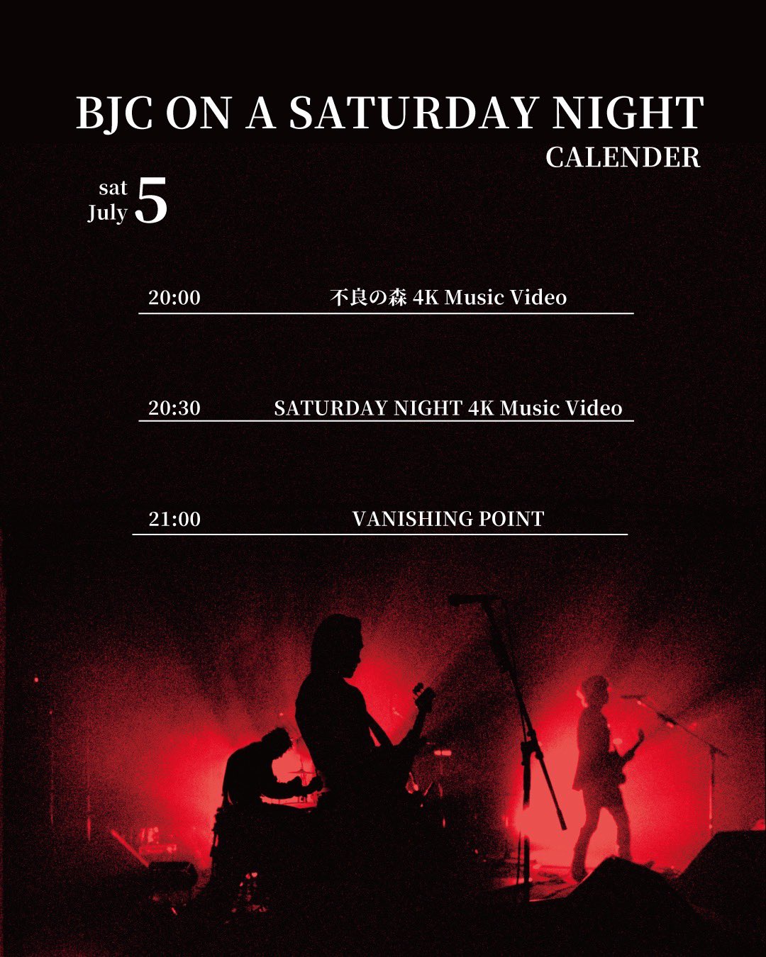 「BLANKEY JET CITY/VANISHING POINT」 410IMtVmscL._UX250_SCLZZZZZZZ_.jpg