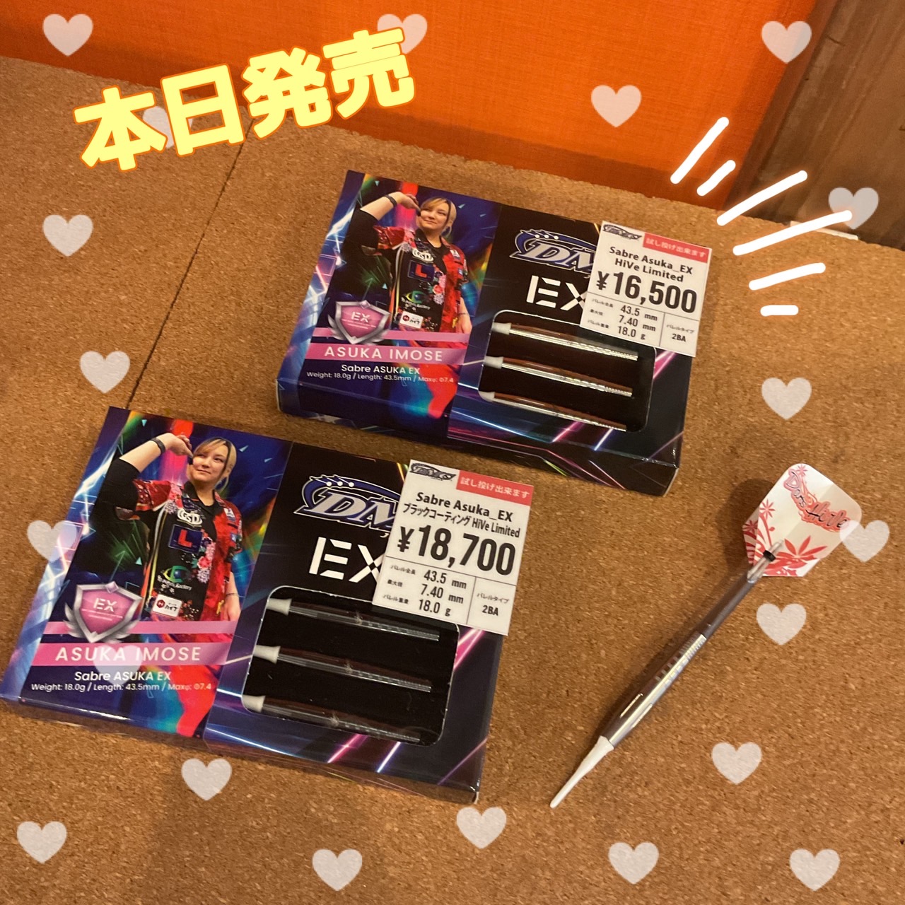 五百瀬 明日香 ASUKA EX発売中✨️ (@ASUKA28DMC) / X
