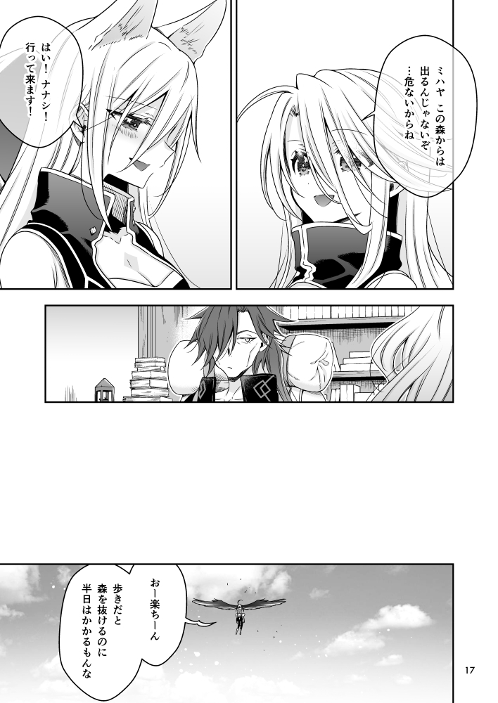 (5)
というわけで序盤ですが…
こちらにて配信しておりますので、ご覧いただければ幸いです
▼作品リンク
Kindle:https://t.co/1nZDK4cAY1
コミックシーモア:https://t.co/IQh1qBZT0p
ブックライブ:https://t.co/ZzBQW5VWeb
Book☆Walker:https://t.co/b8BqVHI3q8