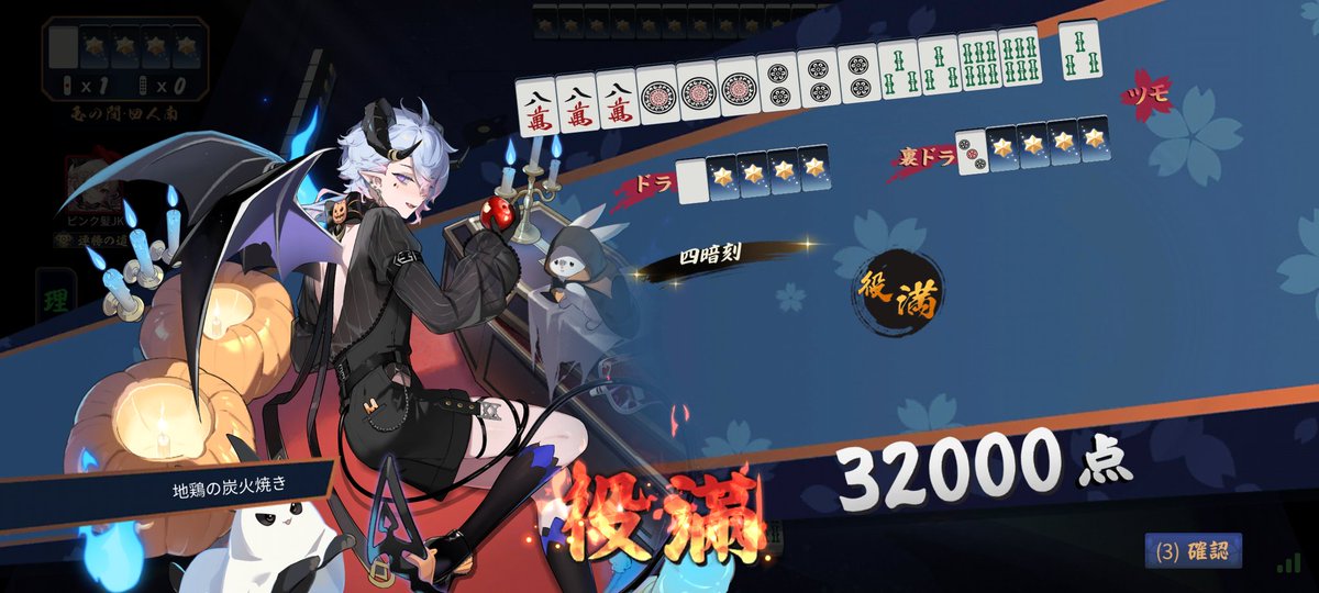 うおおおおお