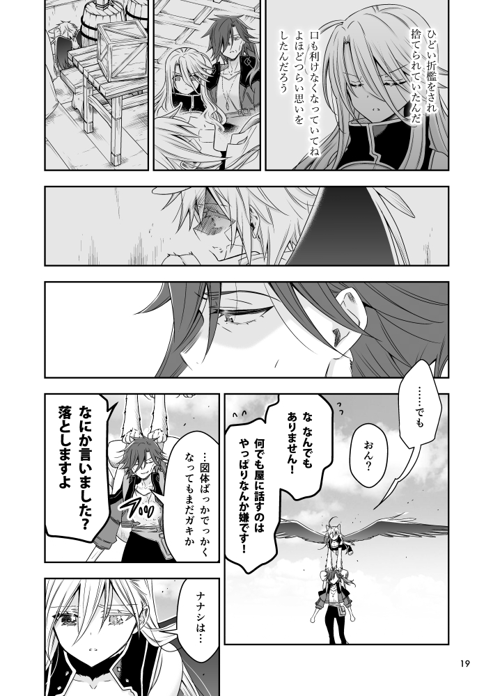 (5)
というわけで序盤ですが…
こちらにて配信しておりますので、ご覧いただければ幸いです
▼作品リンク
Kindle:https://t.co/1nZDK4cAY1
コミックシーモア:https://t.co/IQh1qBZT0p
ブックライブ:https://t.co/ZzBQW5VWeb
Book☆Walker:https://t.co/b8BqVHI3q8