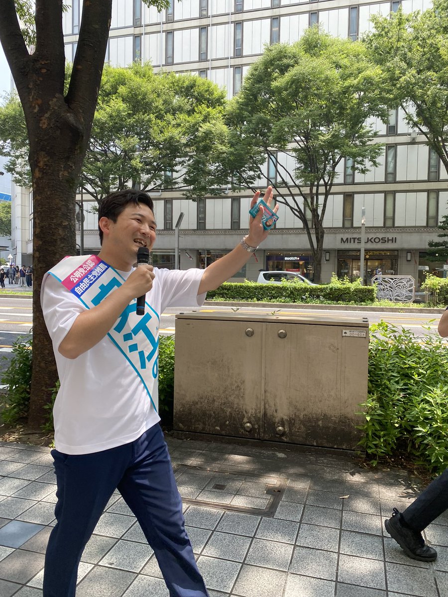 yasue_nobuo's tweet photo. 【📣今朝は名駅＆栄で街頭演説！】

三浦選対委員長にも応援いただき、多くの方が足を止めてくださいました🙏
なかでも嬉しかったのが…
📸小さなお子さんからの“撮影リクエスト” → まさかのグーサイン👍✨

午後も笑顔で頑張ります！
街で見かけたら、ぜひ声かけてください😊

#安江のぶお #愛知選挙区