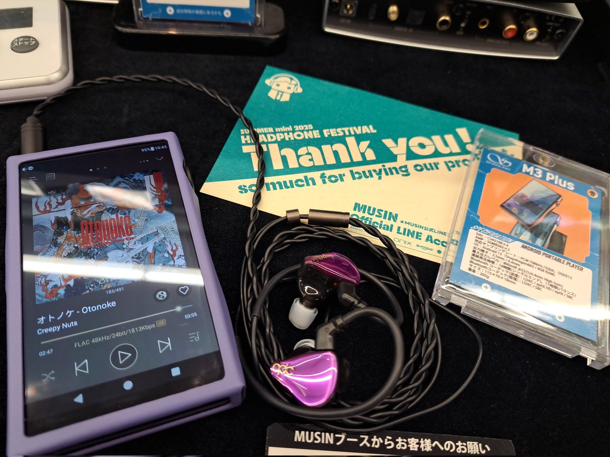 0905_blackwolf's tweet photo. 色々聴けてよかった
HW600よかったな😁
#SHANLING
#M3Plus
#HW600 https://t.co/JTXYsVASSi