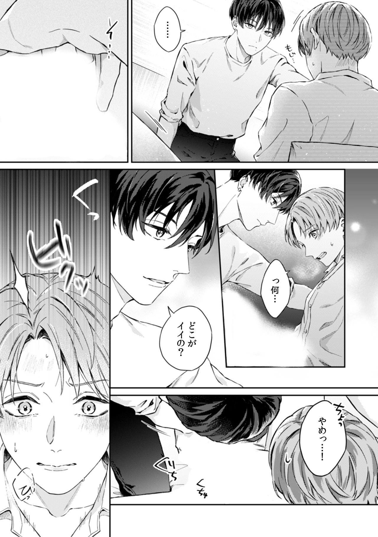 丹良たまこ on X: 