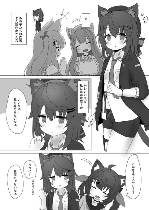 受付嬢さんにいろんな衣装を着せてあげる話 